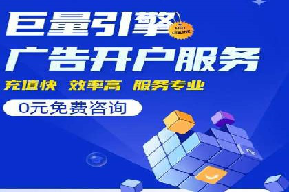 百度推广托管如何帮助中小企业实现业绩飞跃